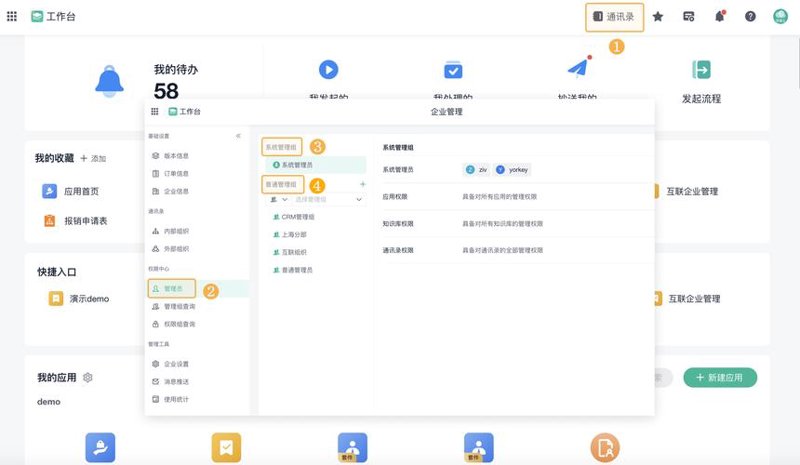 定制企业官网：构建品牌形象的新窗口