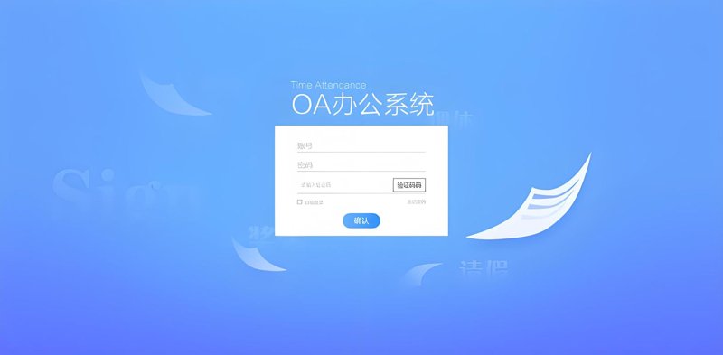 微信小程序开发：推动企业数字化转型的新引擎